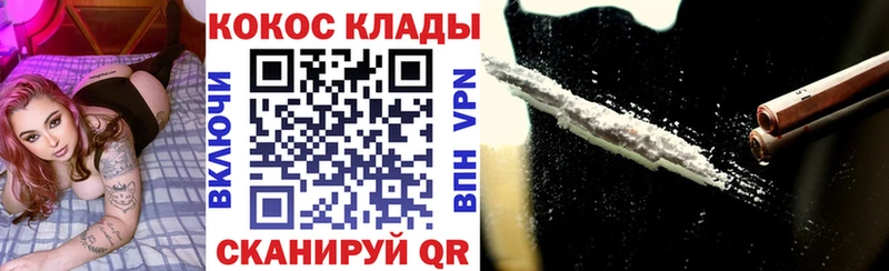 Все наркотики Бородино COCAIN МАРИХУАНА A PVP ГАШ Меф