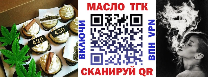 OMG рабочий сайт  Бородино  Еда ТГК марихуана 