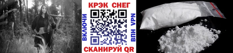 КОКАИН Columbia  закладка  Бородино 