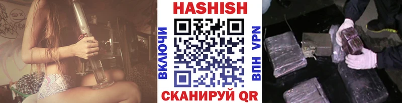 OMG ТОР  Бородино  ГАШ Premium 