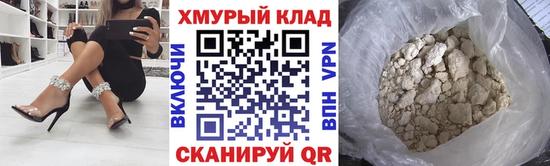 Героин гречка  Бородино 