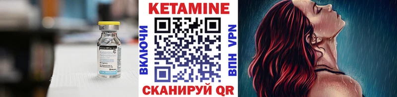 blacksprut вход  Бородино  КЕТАМИН ketamine 