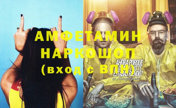 МДМА Белоозёрский
