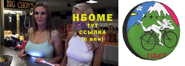 PSILOCYBIN Богородск