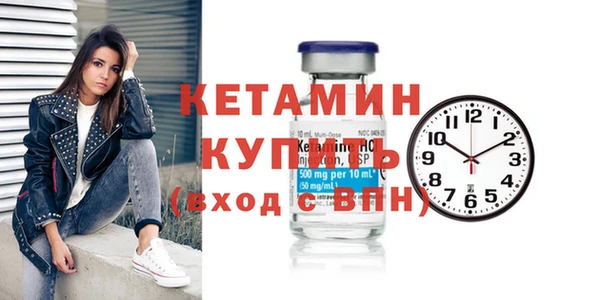 крисы Богородицк