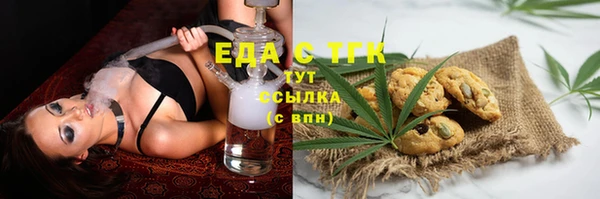МДМА Белоозёрский