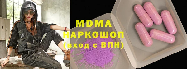 МДМА Белоозёрский