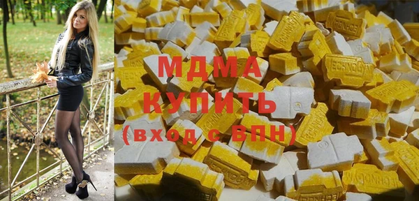 PSILOCYBIN Богородск