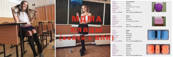 МДМА Белоозёрский