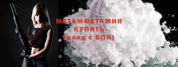 МДМА Белоозёрский