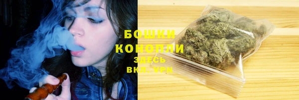 бутик Белокуриха