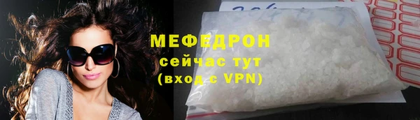 бутик Белокуриха