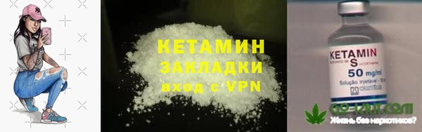 PSILOCYBIN Богородск