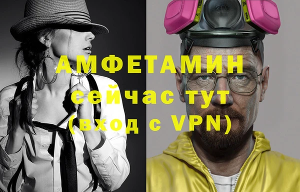 гашишное масло Беломорск