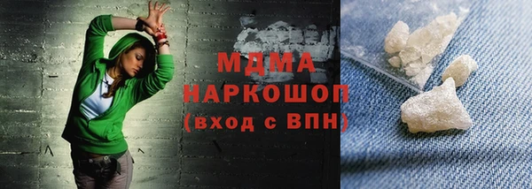 PSILOCYBIN Богородск