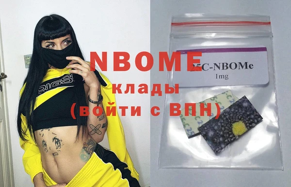 МДМА Белоозёрский