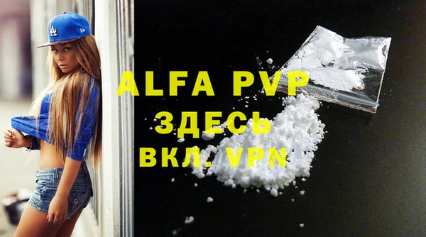 марки lsd Богданович