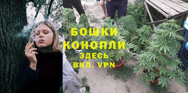 бутик Белокуриха