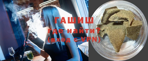бутик Белокуриха