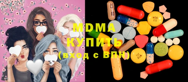 крисы Богородицк