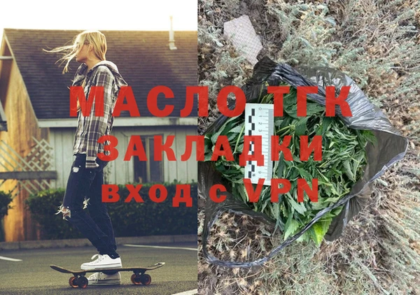 бутик Белокуриха