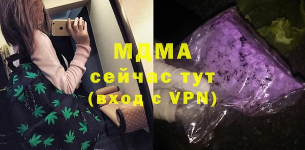 гашишное масло Беломорск