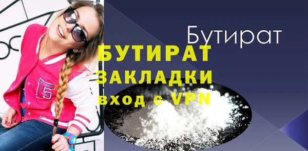 гашишное масло Беломорск