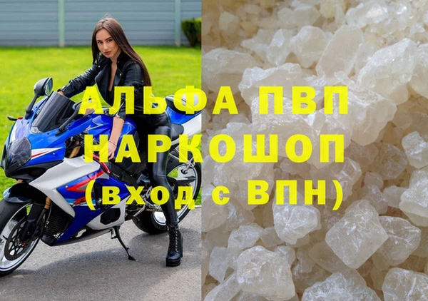 бутик Белокуриха