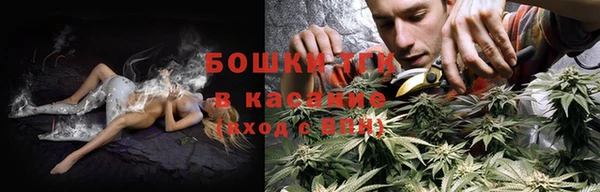 бутик Белокуриха