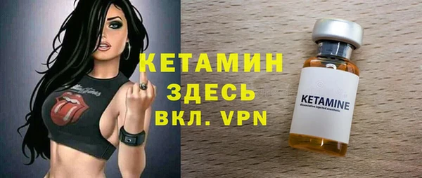 бутик Белокуриха