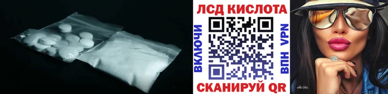 Лсд 25 экстази кислота  Бородино 