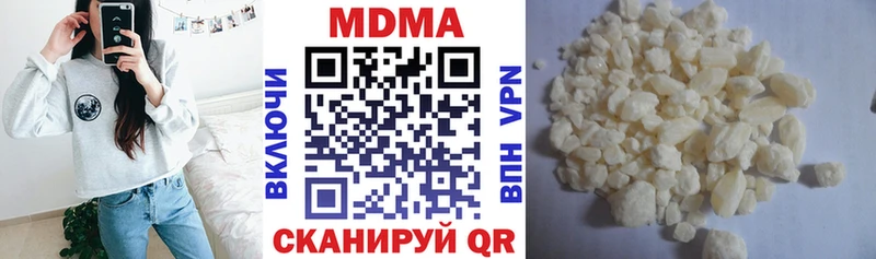 MDMA молли  где купить наркотик  Бородино 
