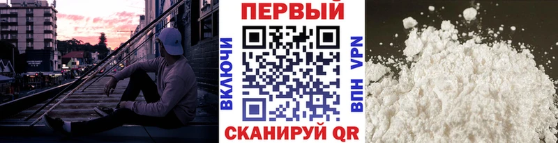 mega ССЫЛКА  Бородино  МЕТАМФЕТАМИН винт 