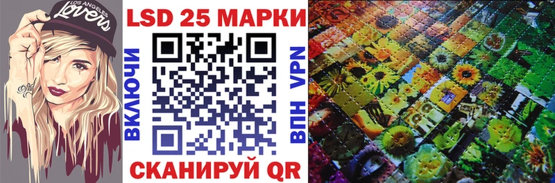 Марки NBOMe 1,5мг  Бородино 