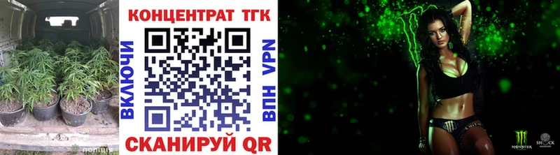 Дистиллят ТГК концентрат Бородино