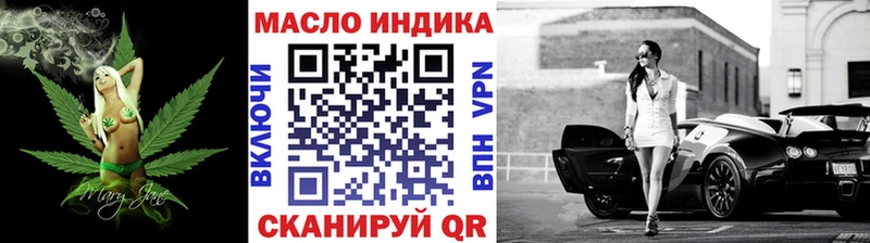 цены наркотик  Бородино  ТГК вейп 