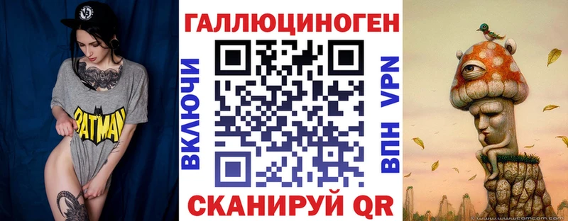 Галлюциногенные грибы прущие грибы Бородино